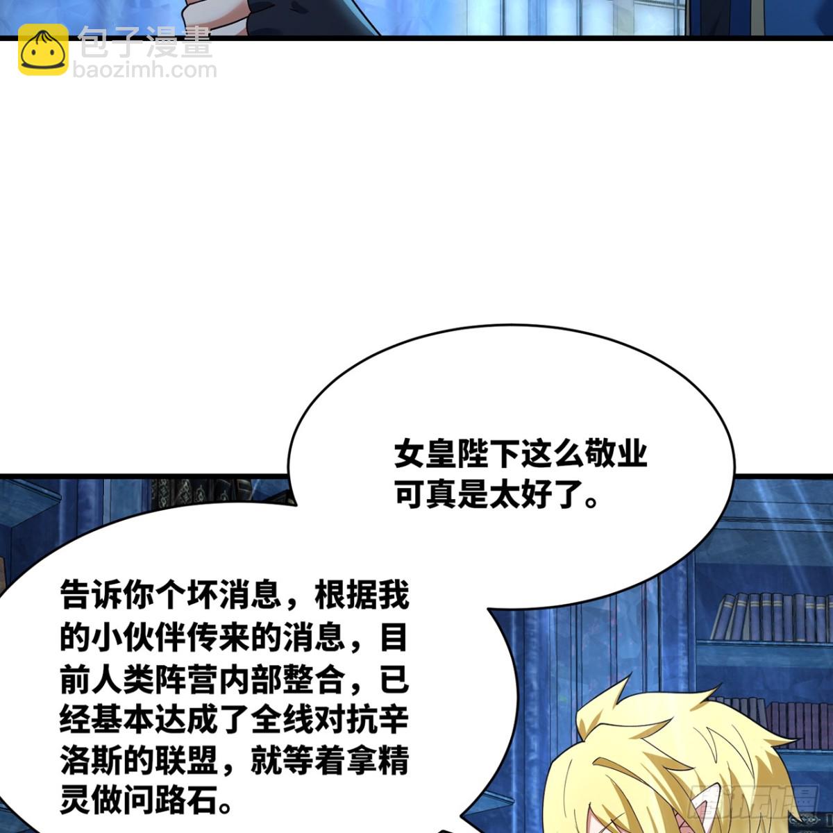 227回-再入锡兵之围48