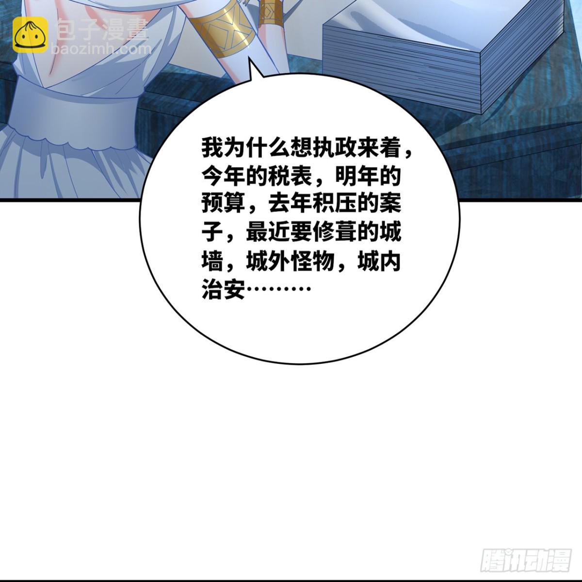 227回-再入锡兵之围50