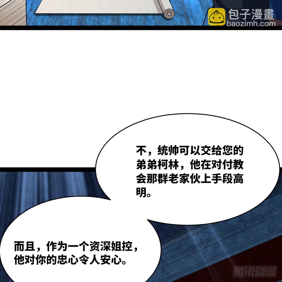 227回-再入锡兵之围59
