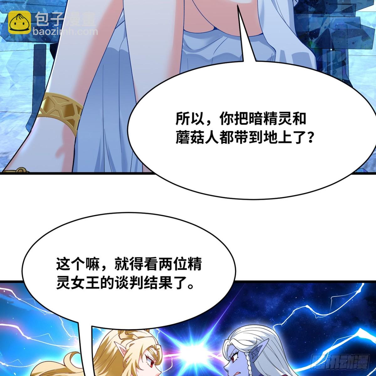 227回-再入锡兵之围7