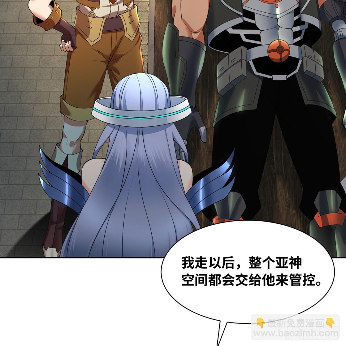 231回-我们都是神选者112