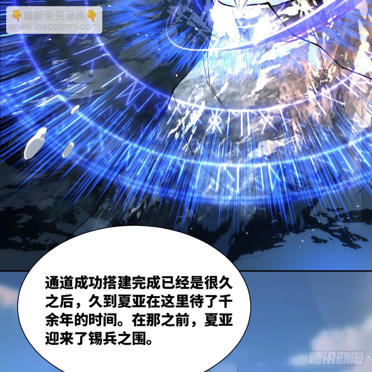 231回-我们都是神选者119