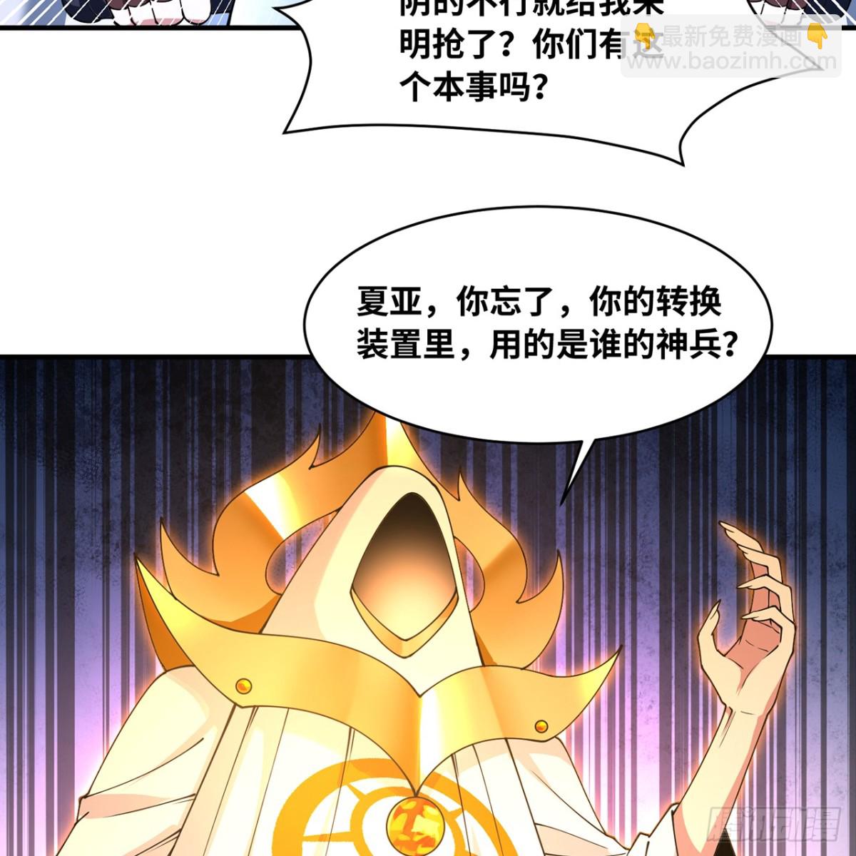 231回-我们都是神选者128