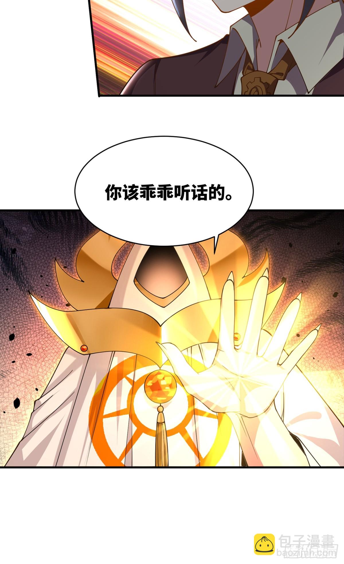 231回-我们都是神选者130