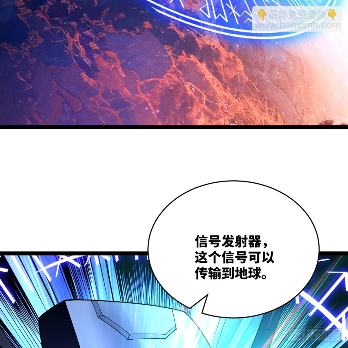 231回-我们都是神选者25