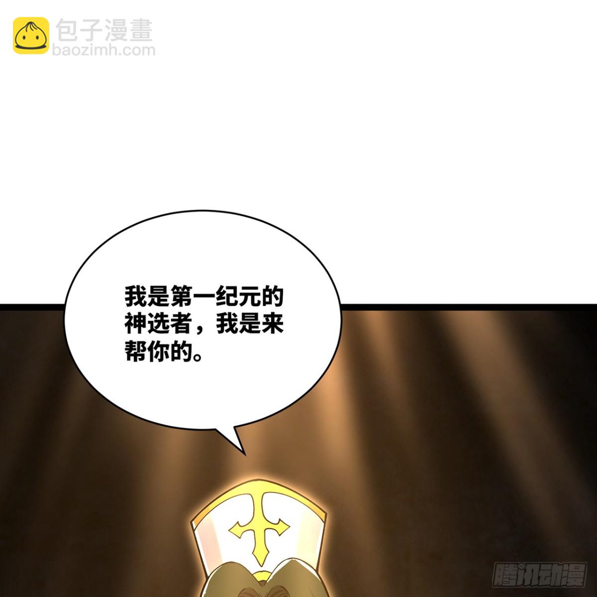 231回-我们都是神选者34