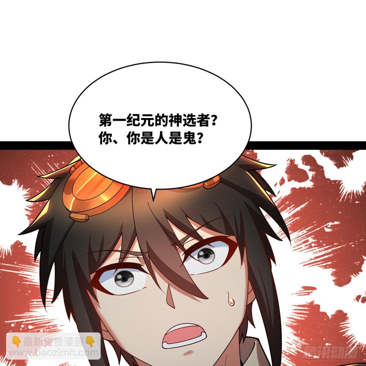 231回-我们都是神选者37