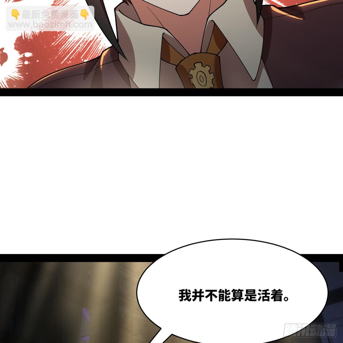 231回-我们都是神选者38