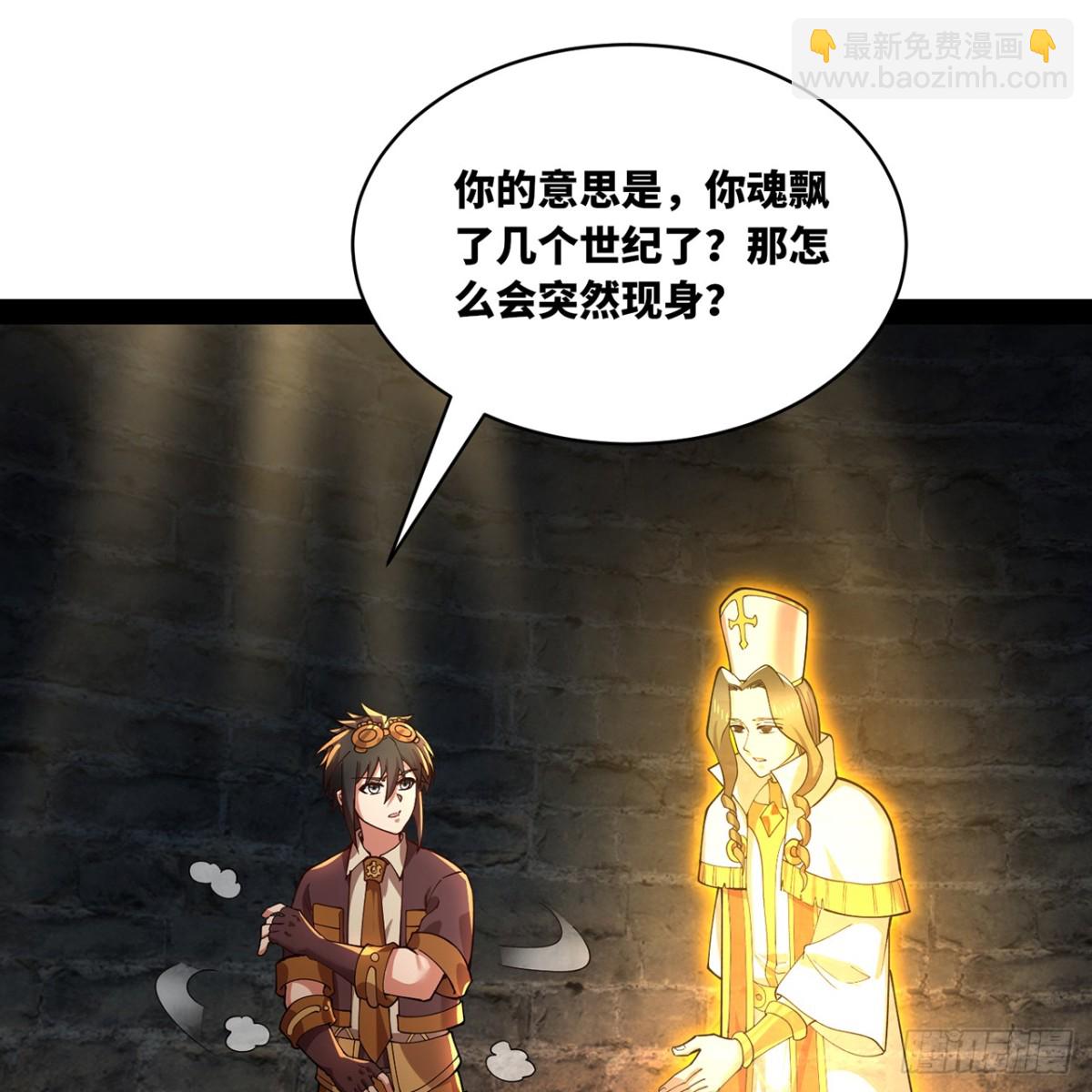 231回-我们都是神选者42