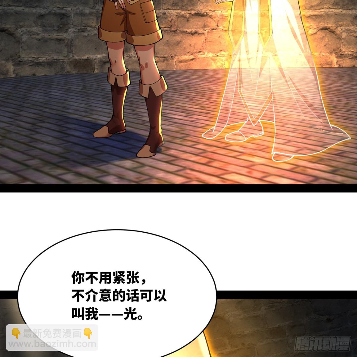 231回-我们都是神选者43