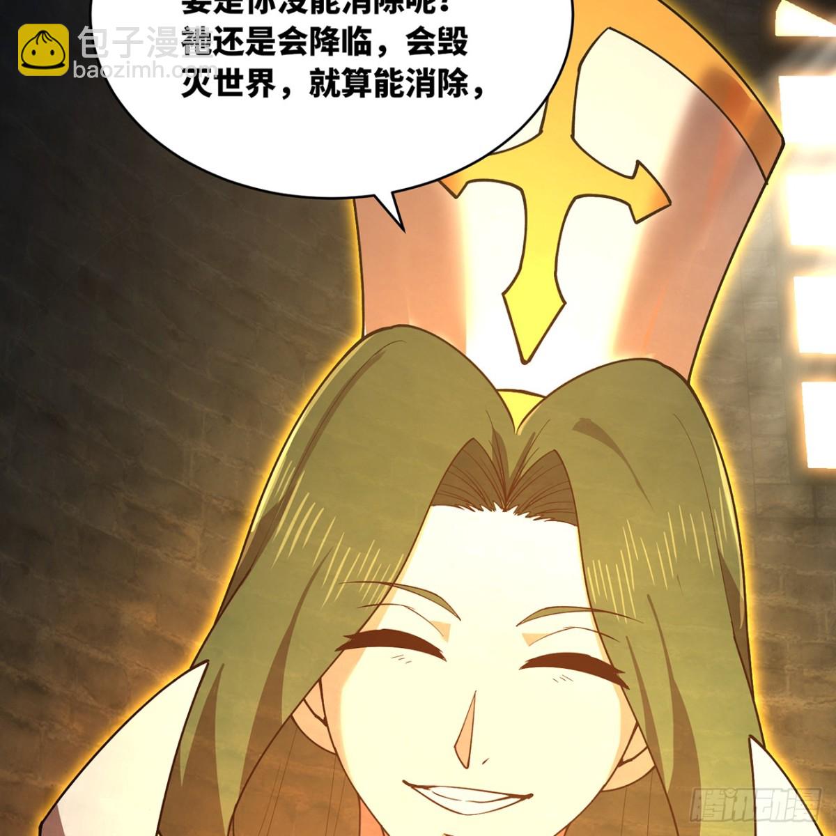 231回-我们都是神选者54