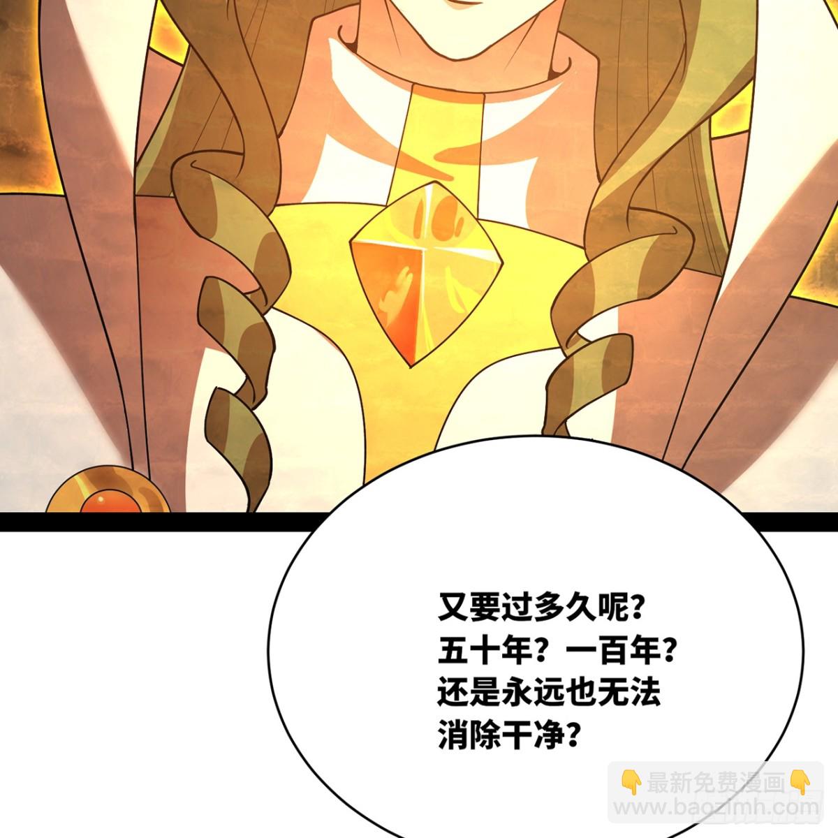 231回-我们都是神选者55