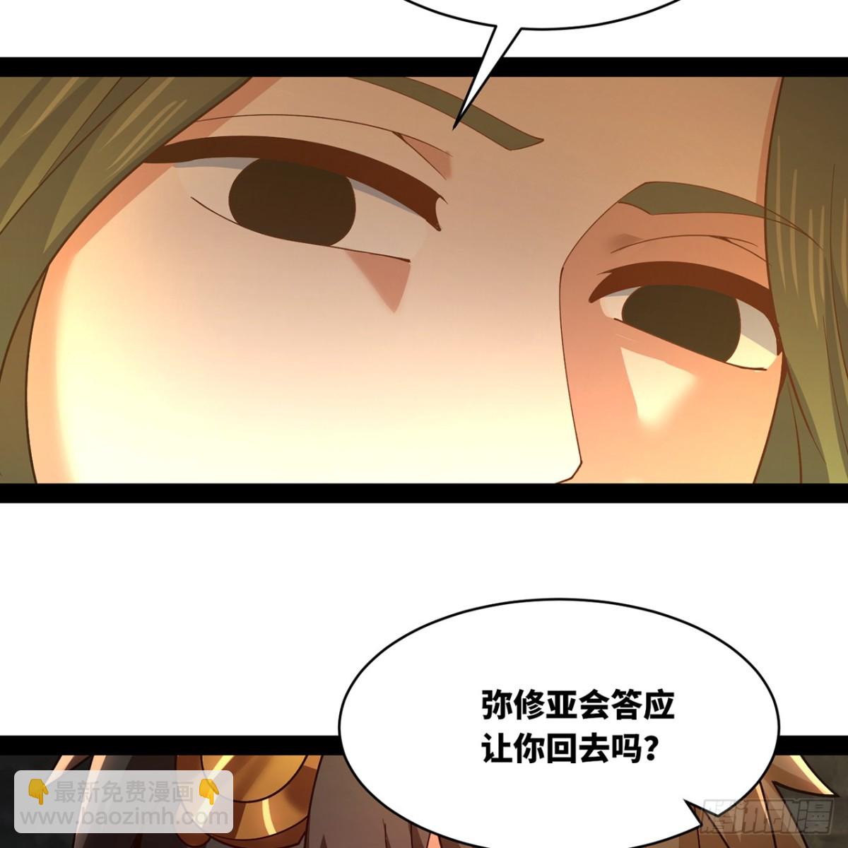 231回-我们都是神选者56