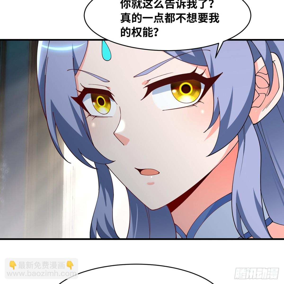 231回-我们都是神选者82