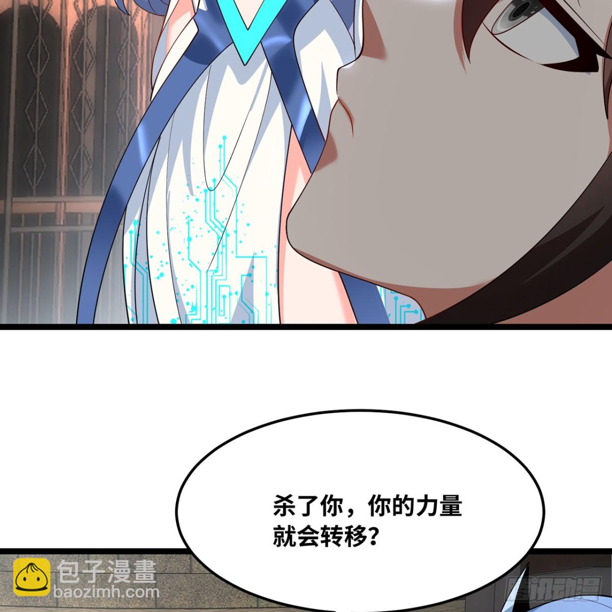 231回-我们都是神选者88