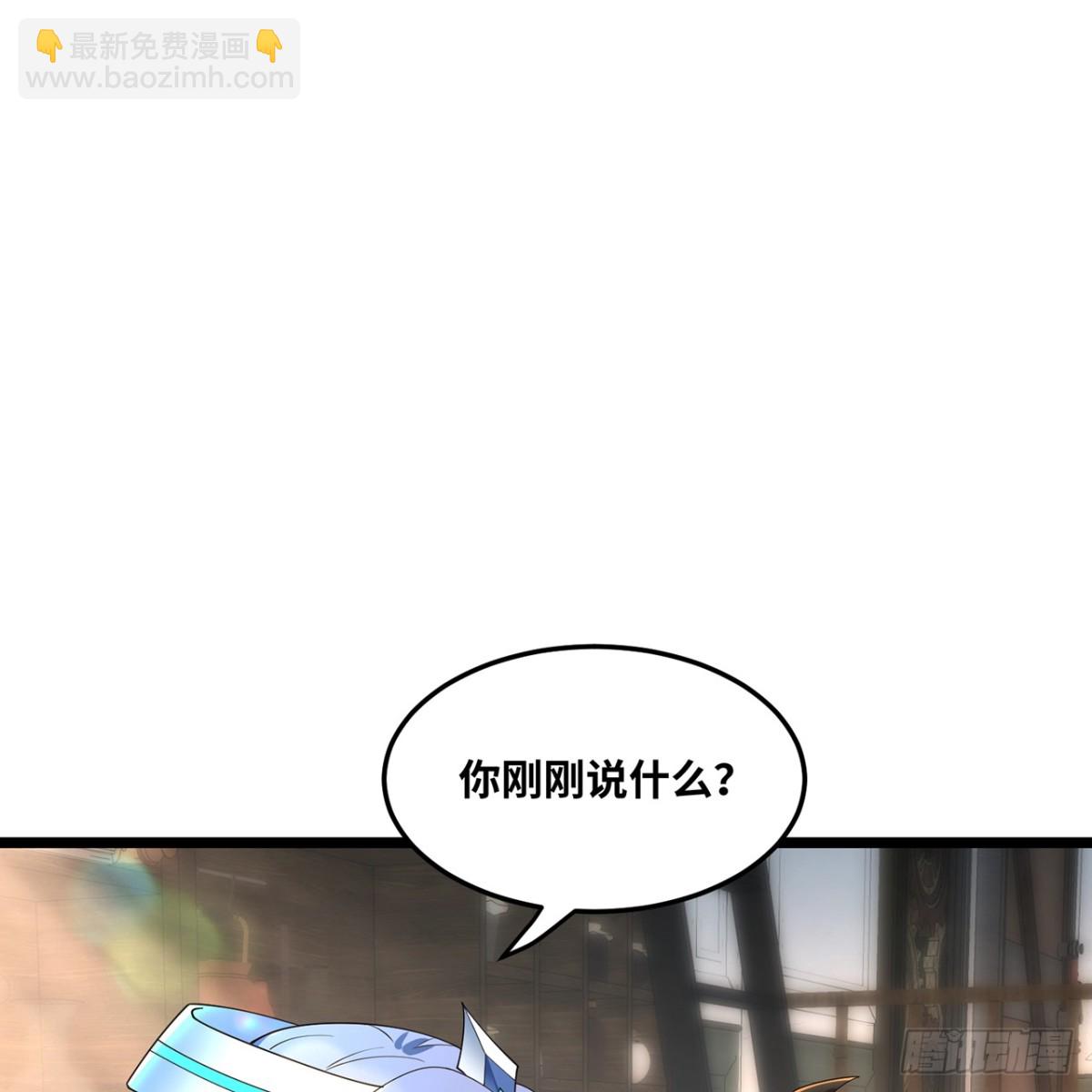 231回-我们都是神选者92