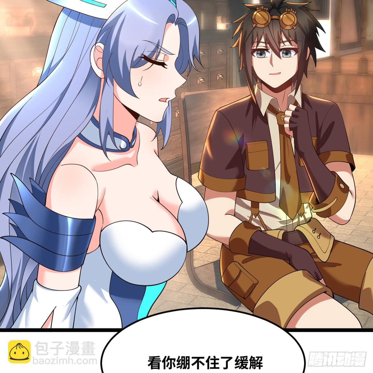 231回-我们都是神选者93