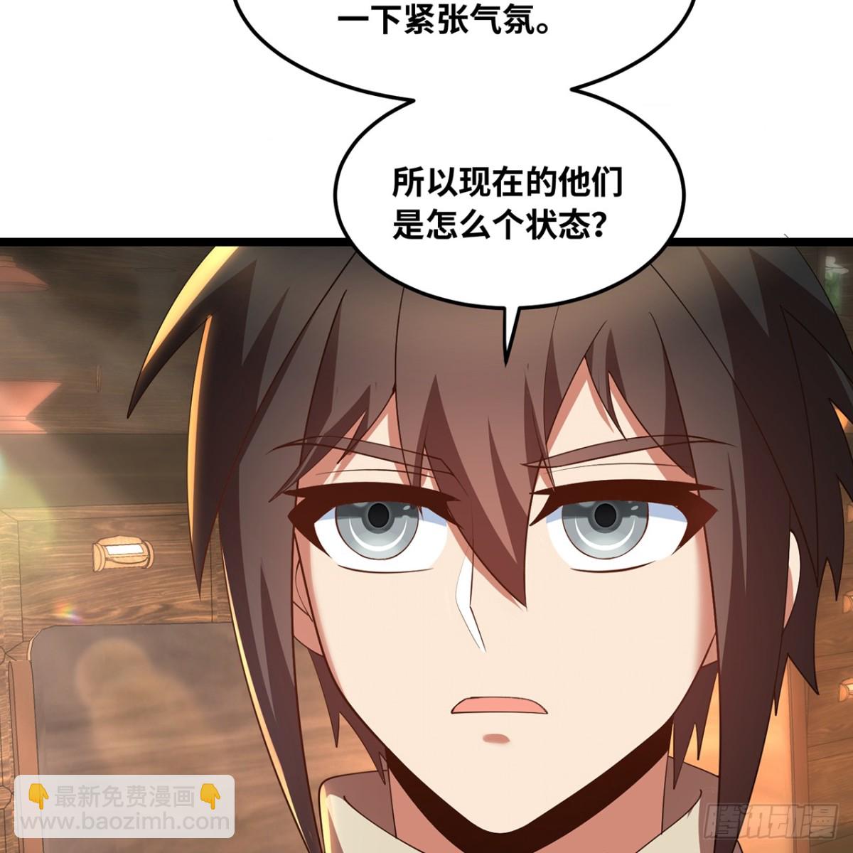 231回-我们都是神选者94