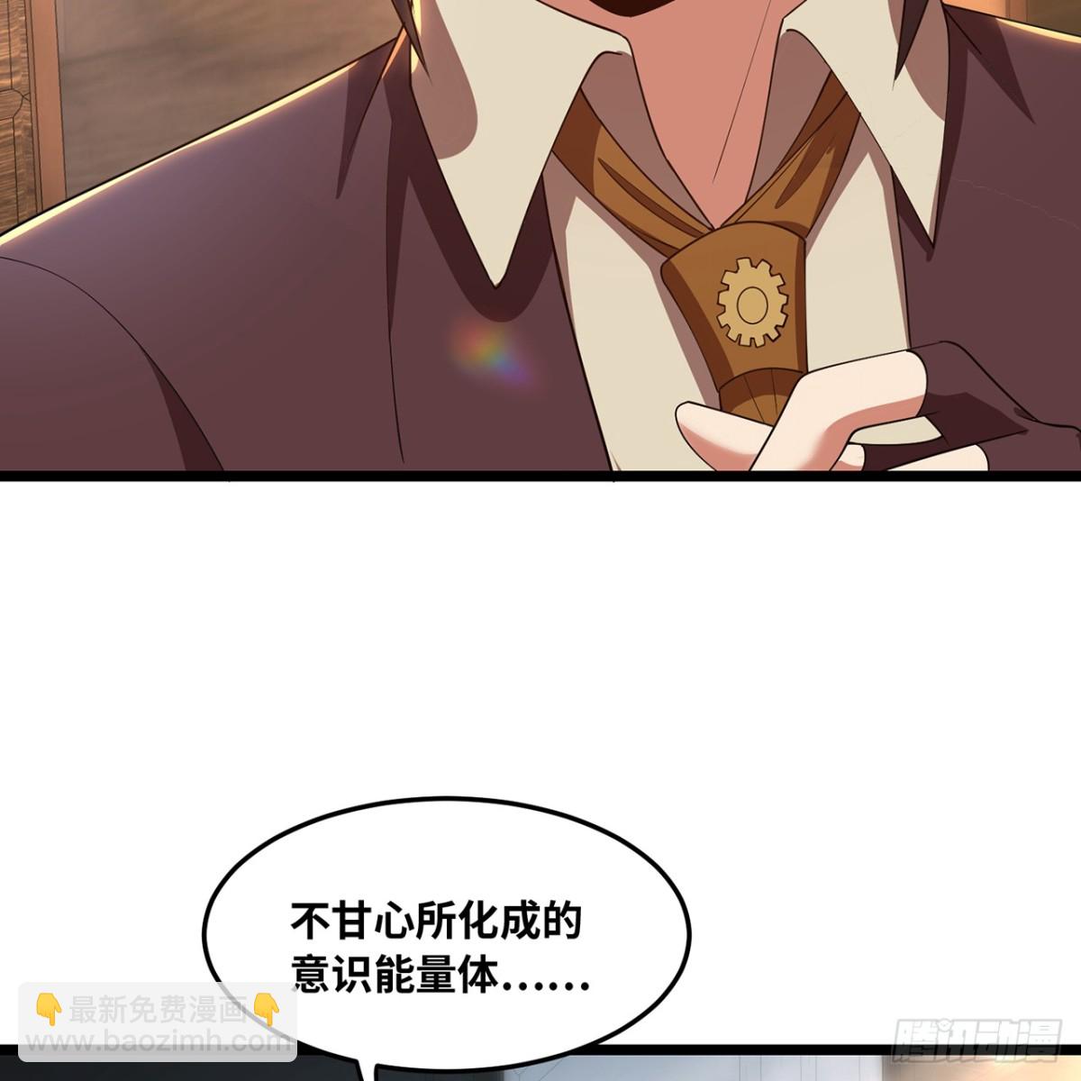 231回-我们都是神选者95