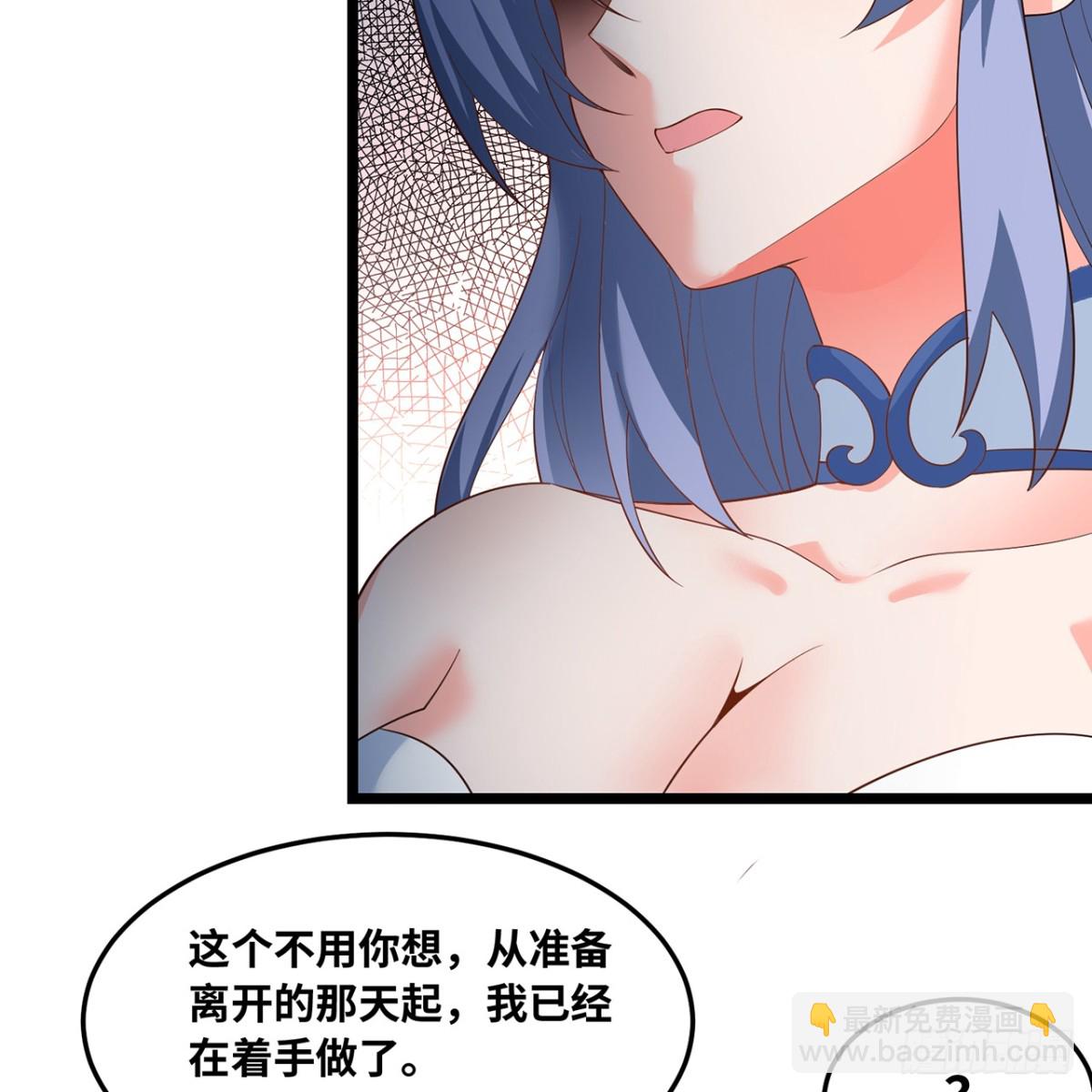 231回-我们都是神选者98