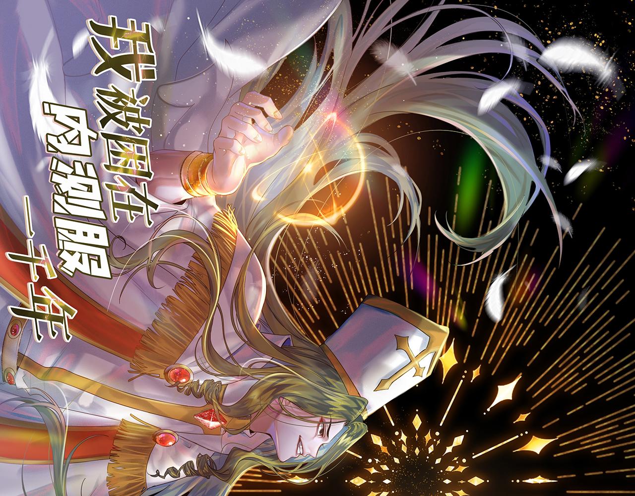 245回-男人的浪漫！大钻头！0