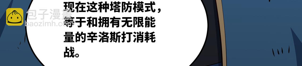 245回-男人的浪漫！大钻头！114