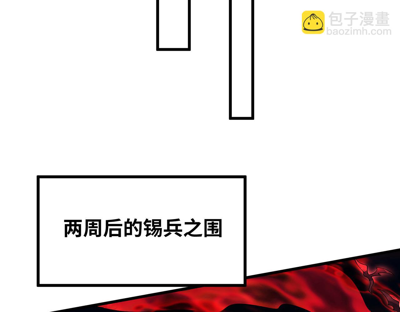 245回-男人的浪漫！大钻头！134