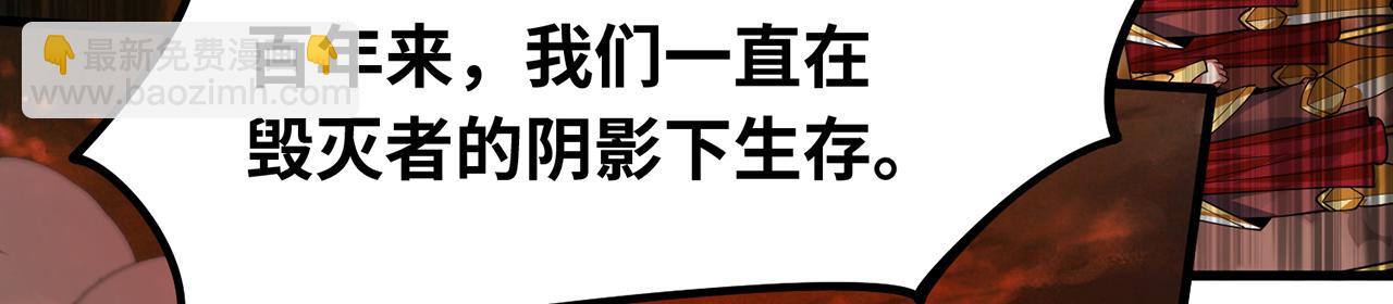 245回-男人的浪漫！大钻头！145