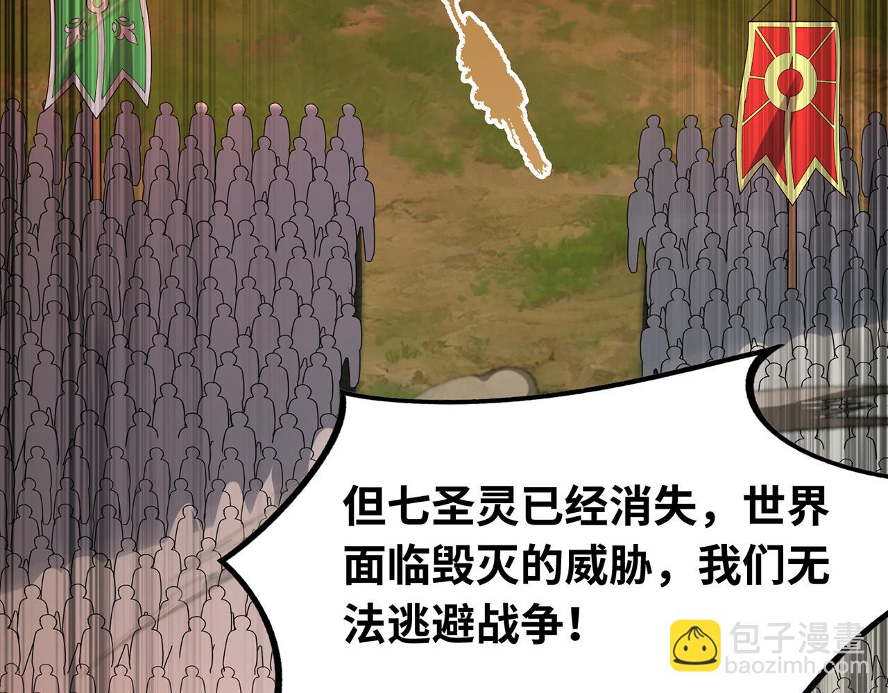 245回-男人的浪漫！大钻头！151