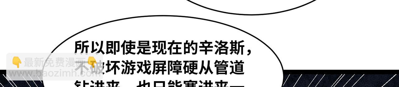 245回-男人的浪漫！大钻头！175