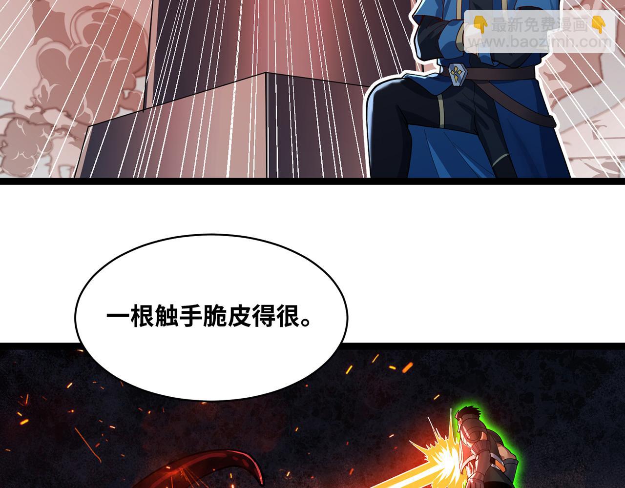 245回-男人的浪漫！大钻头！178