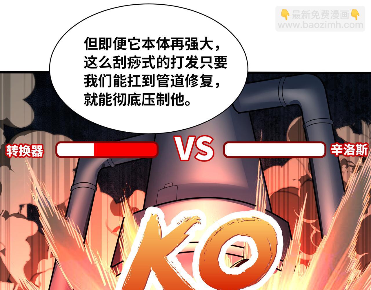 245回-男人的浪漫！大钻头！182