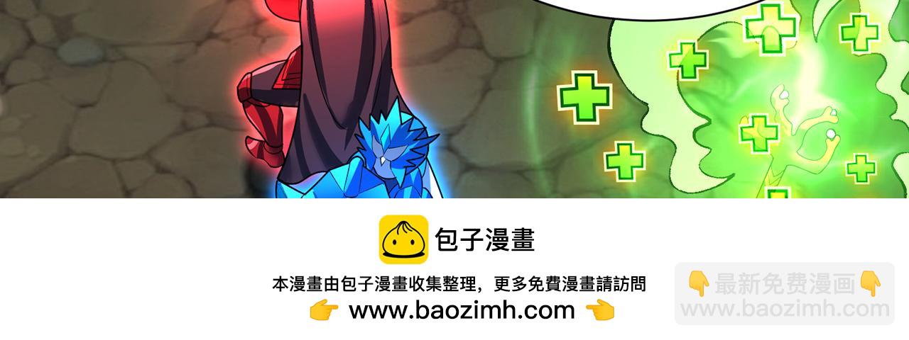 245回-男人的浪漫！大钻头！195