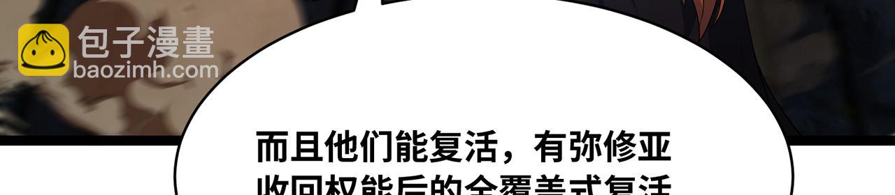 245回-男人的浪漫！大钻头！201