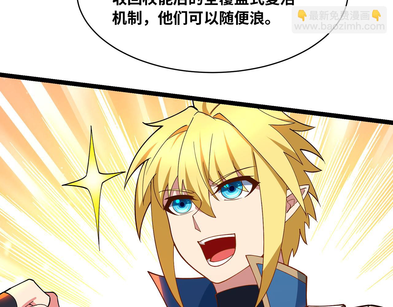 245回-男人的浪漫！大钻头！202