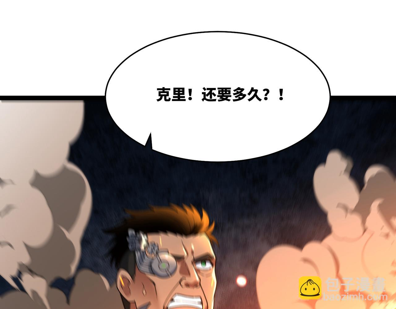 245回-男人的浪漫！大钻头！26