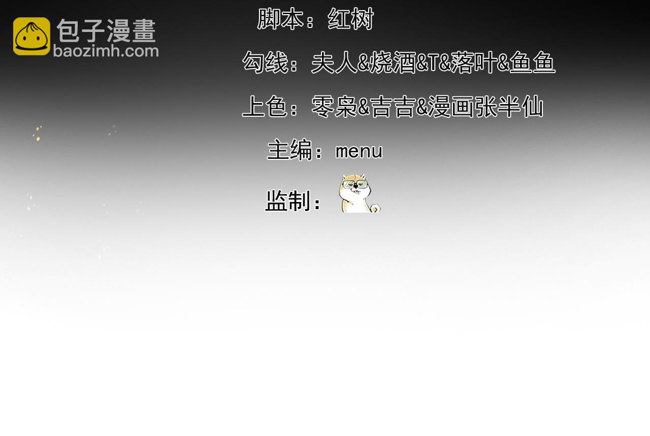 245回-男人的浪漫！大钻头！3