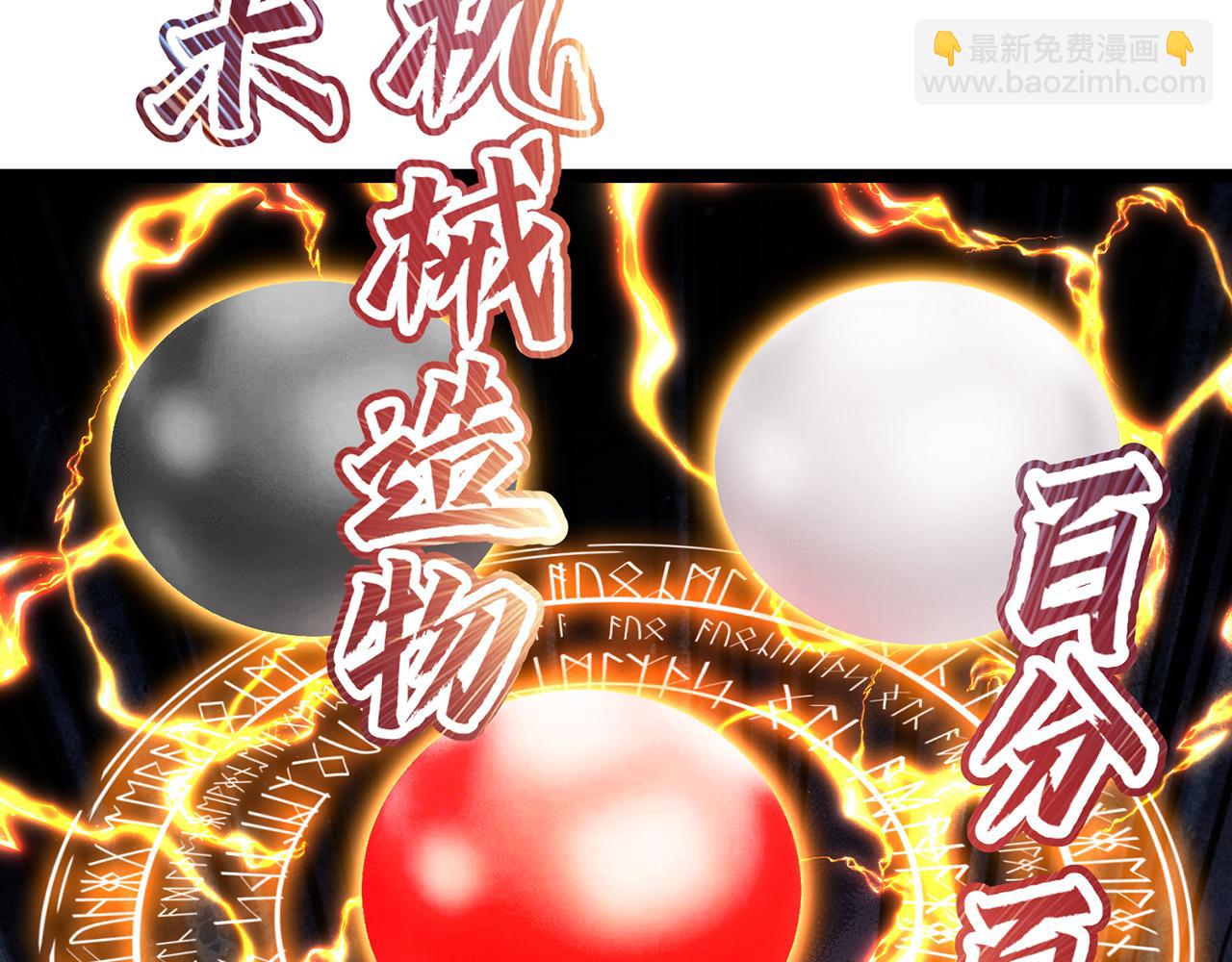 245回-男人的浪漫！大钻头！30