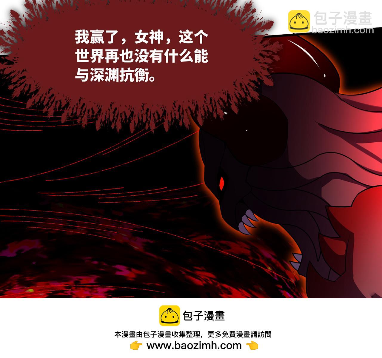 252回-他在救他的姐姐120