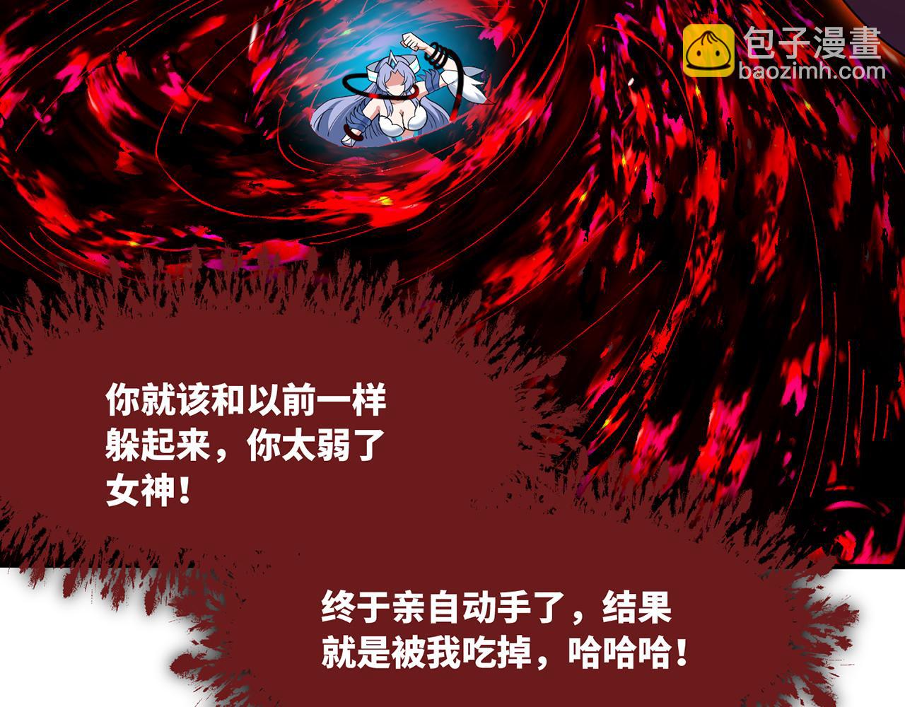 252回-他在救他的姐姐122