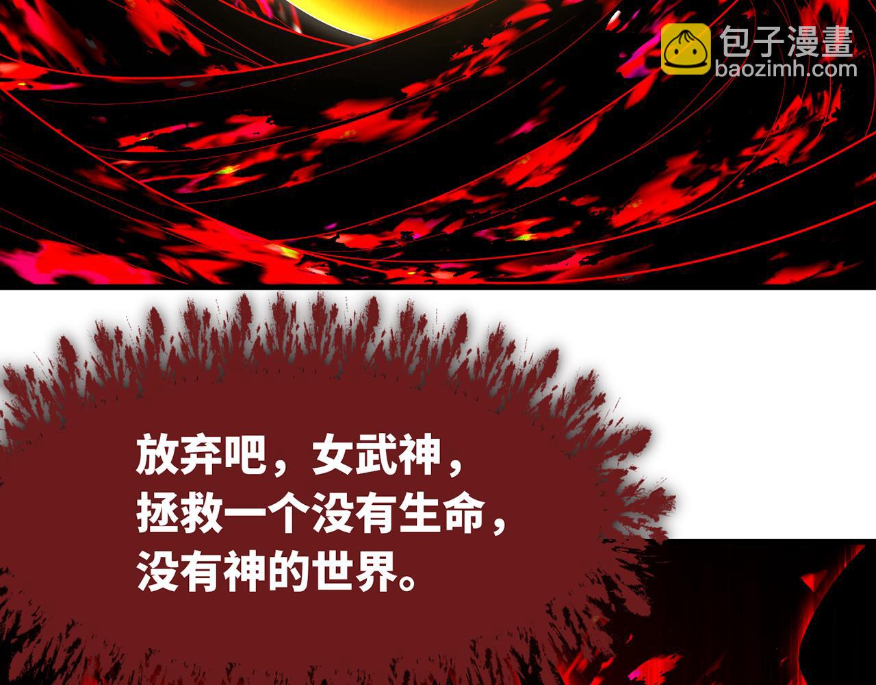 252回-他在救他的姐姐150