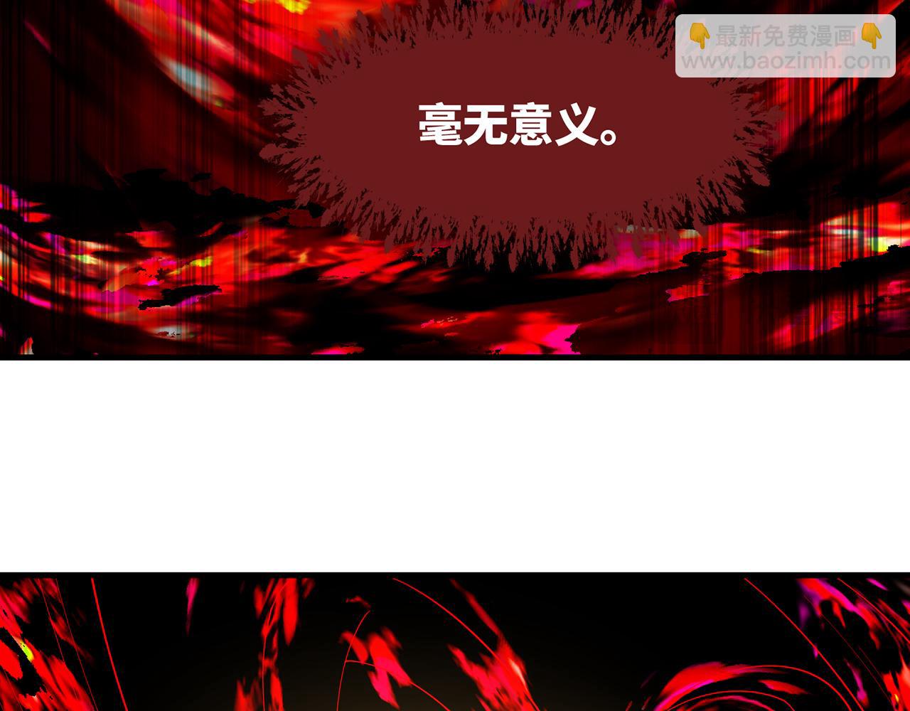 252回-他在救他的姐姐154