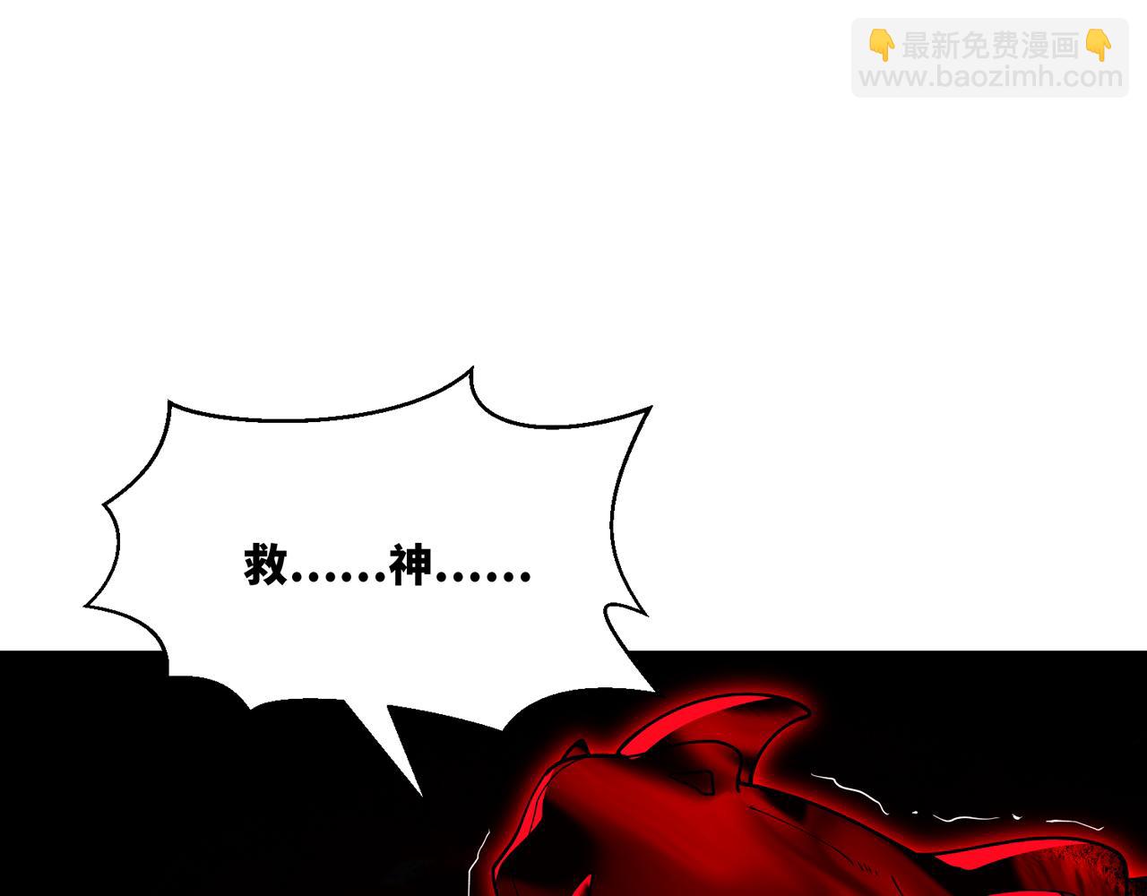 252回-他在救他的姐姐176
