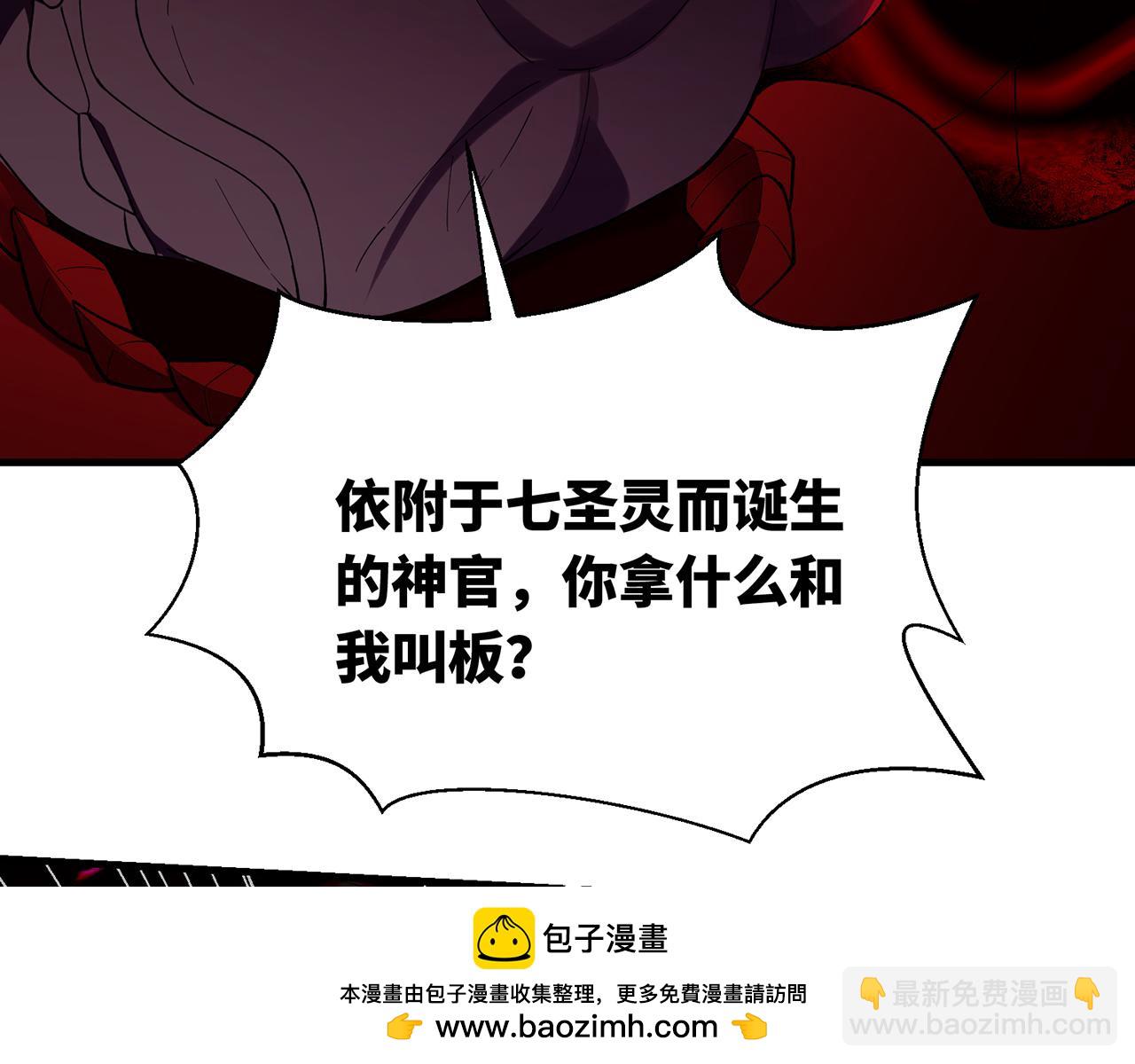 252回-他在救他的姐姐180