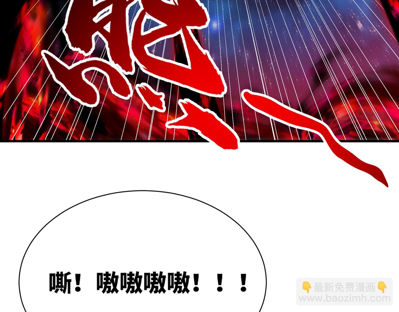 252回-他在救他的姐姐218