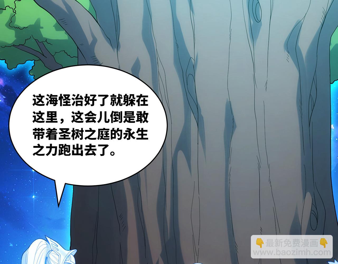 252回-他在救他的姐姐227