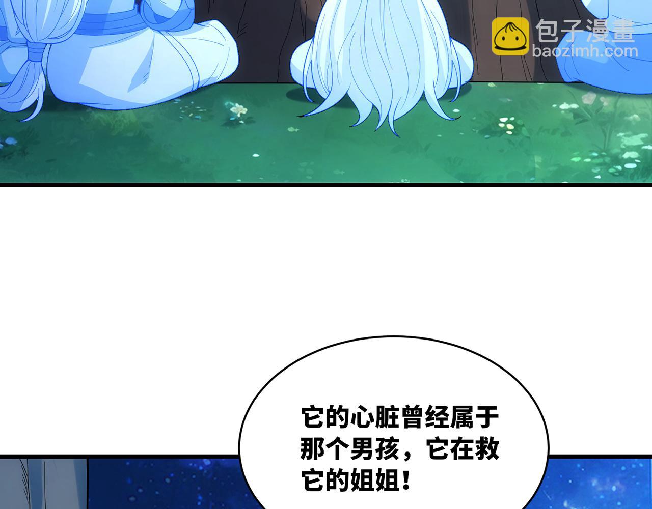 252回-他在救他的姐姐229