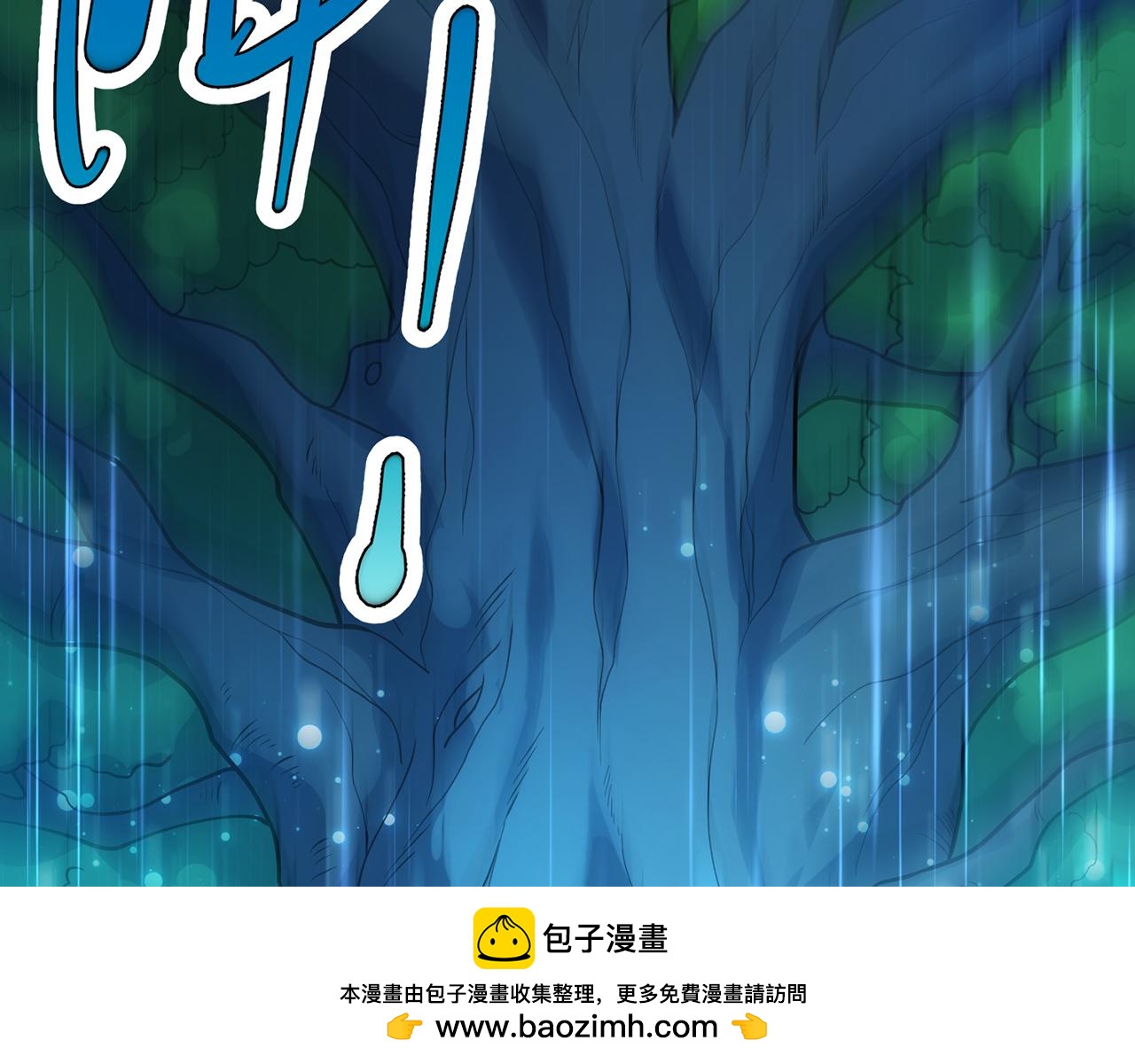 252回-他在救他的姐姐237