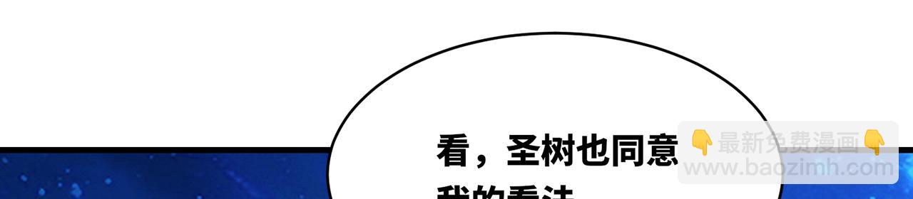 252回-他在救他的姐姐240