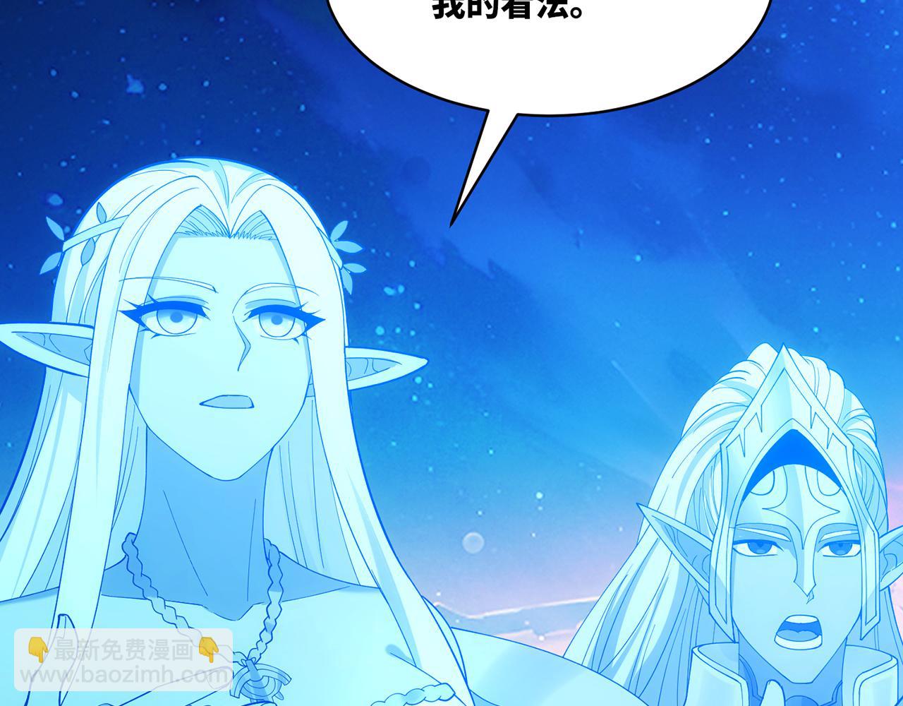 252回-他在救他的姐姐241